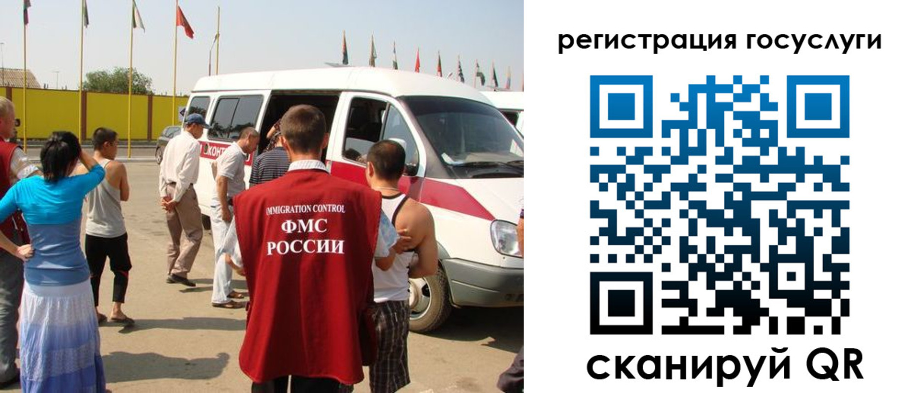 прописка законно в Юрьев-Польском