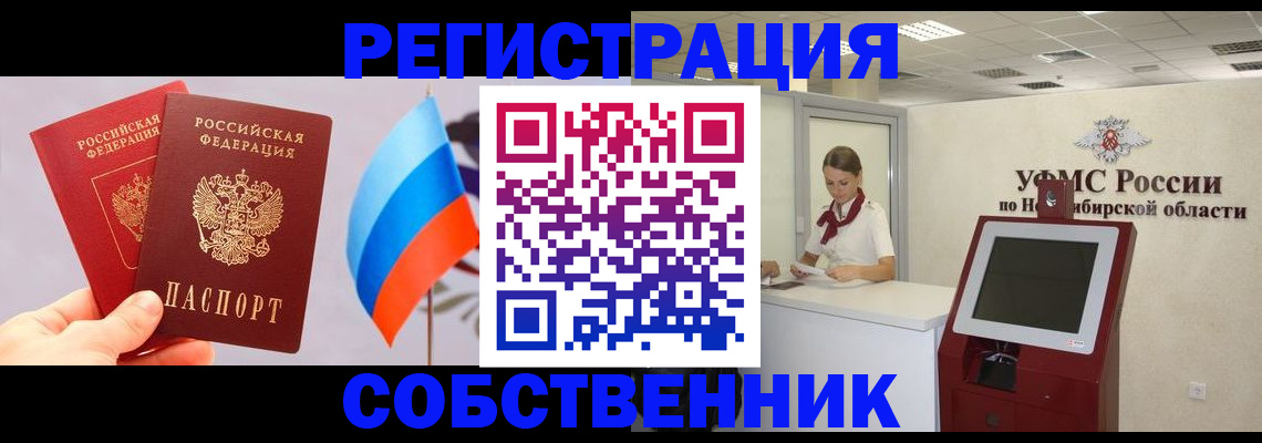 временная регистрация в Юрьев-Польском