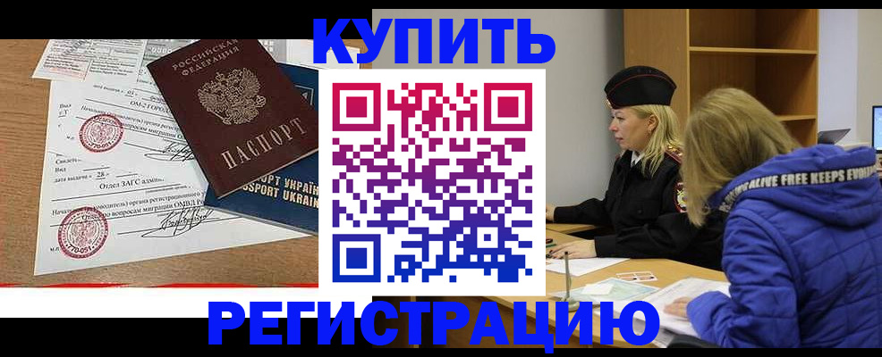 прописка для военкомата в Юрьев-Польском