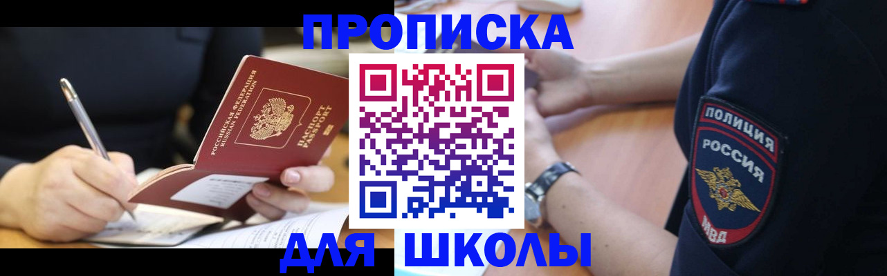 временная регистрация гарантия в Юрьев-Польском